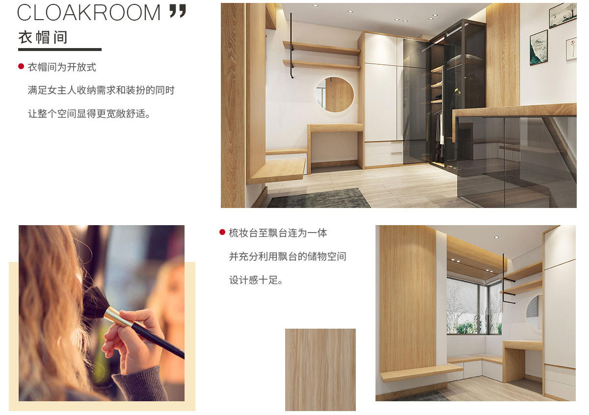 衣帽间空间规划设计展�C?>
      <a  target=