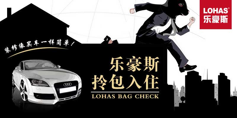 一站式裝修，將來的趨勢