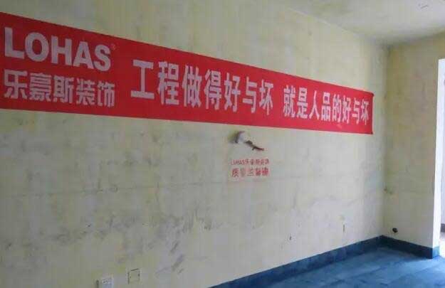 保利花園110㎡裝修工地報(bào)道