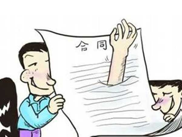 簽訂裝修合同注意哪些