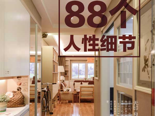 石家莊上善美居裝飾