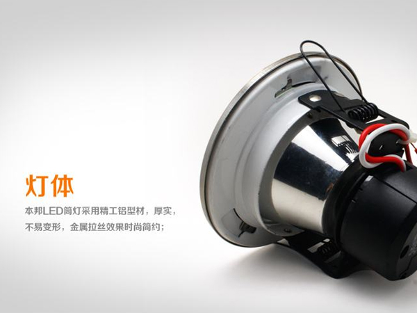 本邦節(jié)能燈