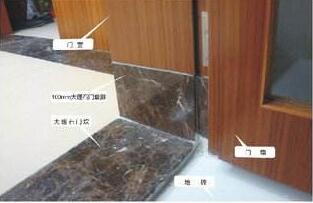 臥室有沒有必要裝門檻石呢？