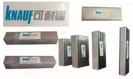 輕鋼龍骨排行榜