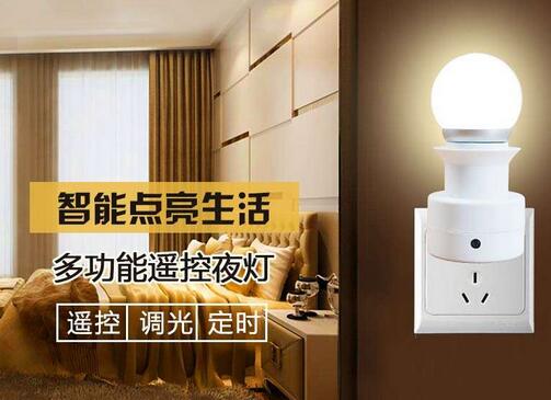 臥室開(kāi)關(guān)