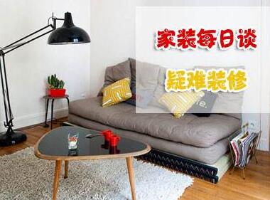 老設(shè)計(jì)師給的10條裝修建議，你必須看完!