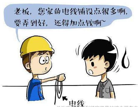 春季到了，首次房裝修我們應(yīng)該關(guān)注哪些問題？