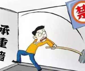 石家莊二手房改造怎么做？