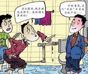 裝修隱患有哪些？你中了嗎？