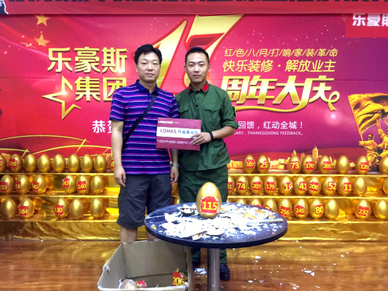 林蔭大院業(yè)主簽單留念