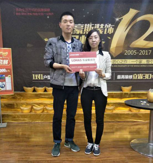 設計師郭秀娟與匯君城業(yè)主簽單留念