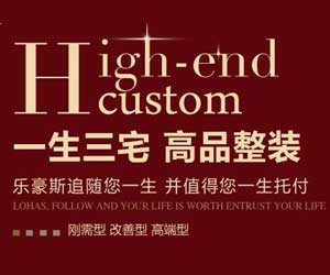 為什么選擇上善美居？