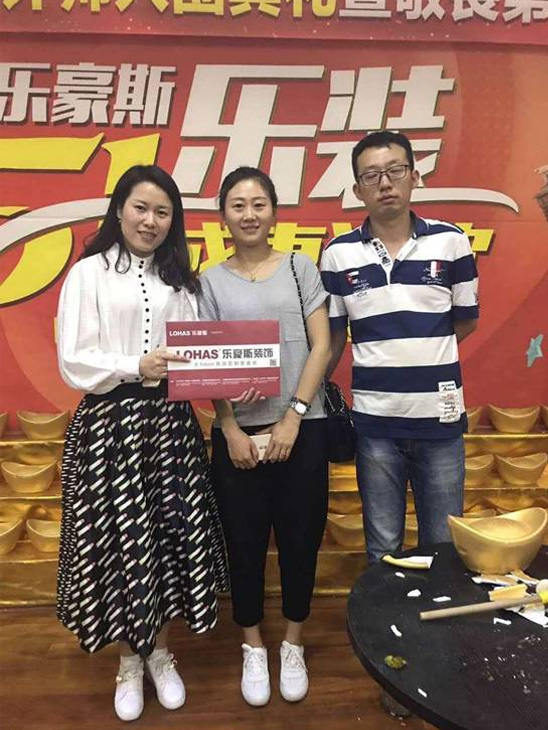 五一樂裝活動紫晶悅城簽單業(yè)主