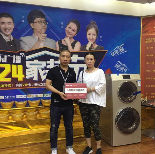 智高常春藤業(yè)主裝修