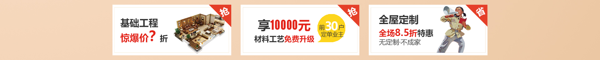 盛邦大都會(huì)_04