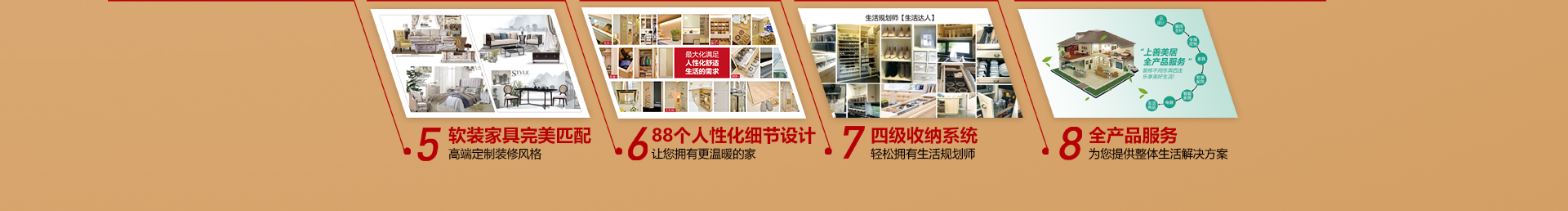 盛邦大都會(huì)_14