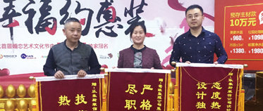 東勝紫御府業(yè)主