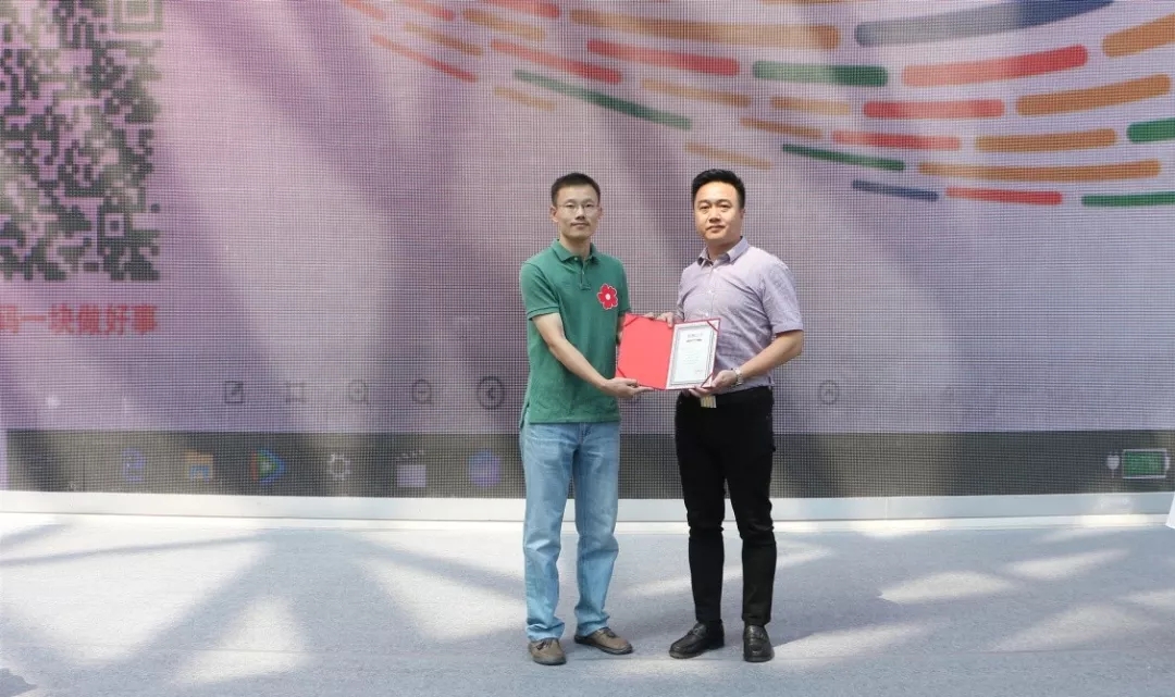 頒發(fā)捐贈證書