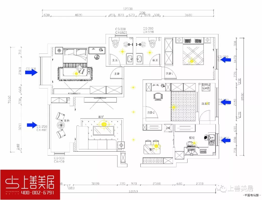 天璽名著140平三室兩廳北歐風