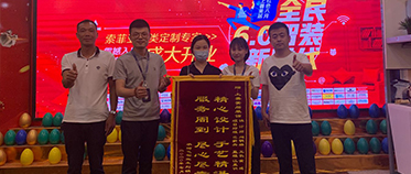 水榭花都業(yè)主