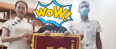 聯(lián)邦名都業(yè)主