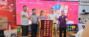 維多利亞業(yè)主