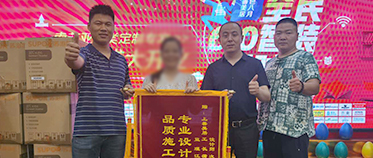 維多利亞三期業(yè)主