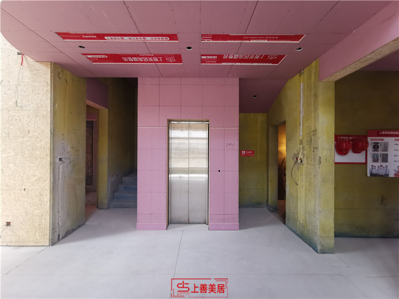 上山間270平#27/中期驗(yàn)收