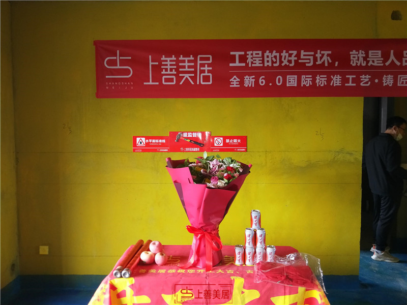 優(yōu)步大道111平在施工地