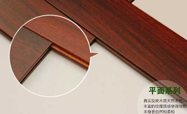 純實(shí)木材質(zhì)