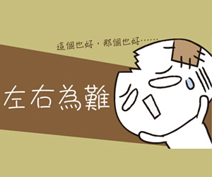 【裝修難題】地磚VS復(fù)合木地板 你怎么看？