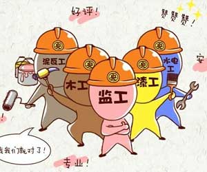 小戶型裝修預(yù)算 不懂的你還不趕快來看看！