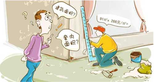 65平米裝修花多少錢？