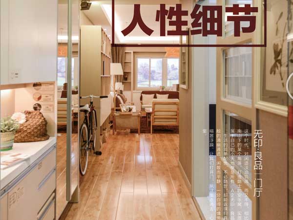 小戶型改造需謹(jǐn)慎 一不小心就掉坑！