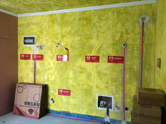 毛坯房裝修步驟是什么？