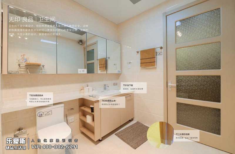 石家莊上善美居設(shè)計(jì)細(xì)節(jié)