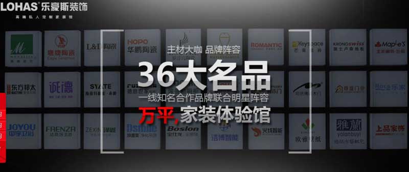 石家莊裝修材料市場