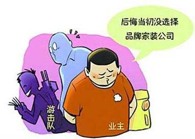 120平方裝修價格是多少？