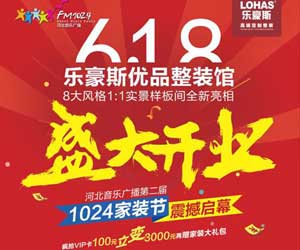 裝修要選擇裝修公司嗎？應該選擇怎樣的裝修公司呢？
