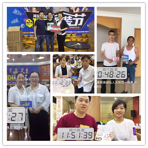 第二屆1024家裝節(jié)實(shí)時盛況