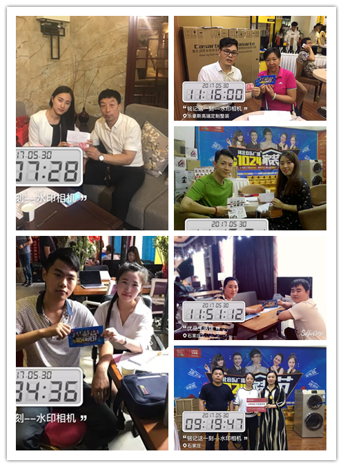 第二屆1024家裝節(jié)實(shí)時盛況