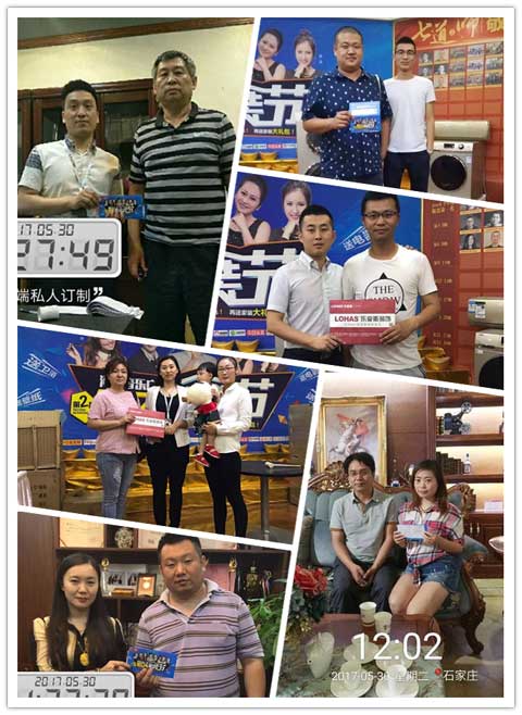 第二屆1024家裝節(jié)實(shí)時播報二