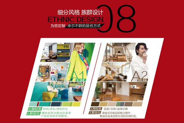 石家莊上善美居裝飾大宅設(shè)計師