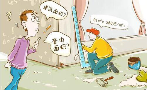 石家莊裝修預(yù)算價(jià)格是多少