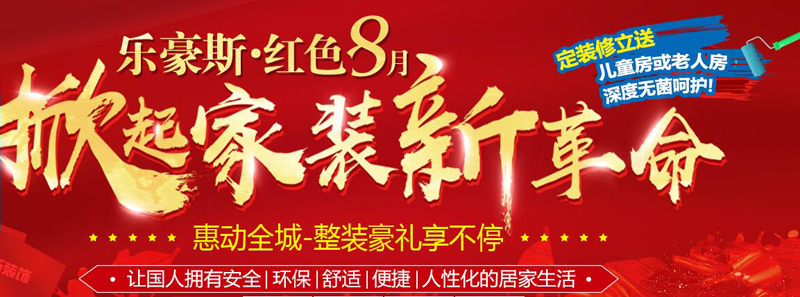 上善美居優(yōu)惠