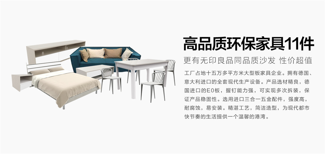 樂(lè)豪斯-樂(lè)享優(yōu)家