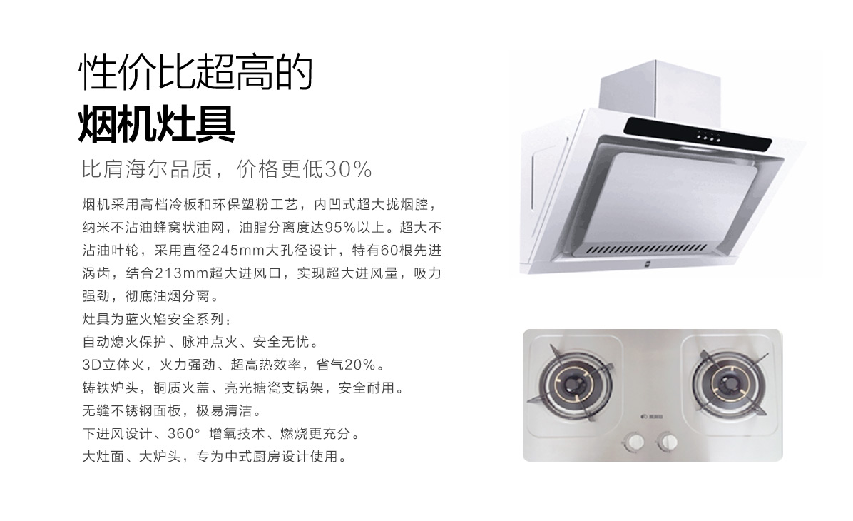 樂(lè)豪斯-樂(lè)享優(yōu)家