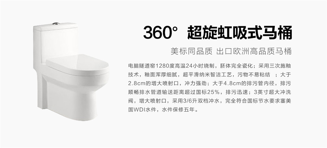 樂(lè)豪斯-樂(lè)享康家