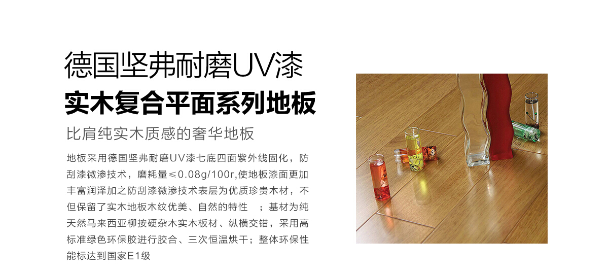 a6現(xiàn)代東方