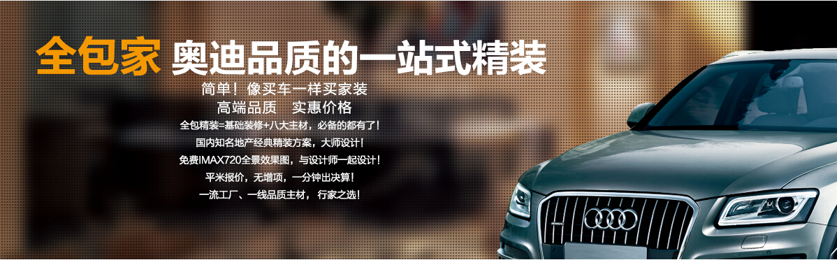 A7歐美經(jīng)典